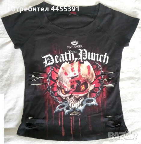 Тениска групи Five fingers death punch