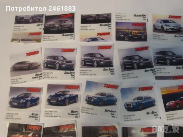 Картинки от дъвки Turbo, коли 50 броя, снимка 2 - Колекции - 49781343