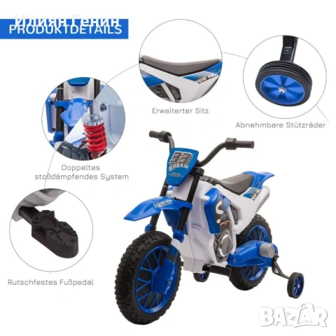 Електрически кросов мотор Macvi® за деца 3–5 години, 12V, снимка 11 - Детски велосипеди, триколки и коли - 54241950