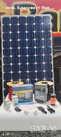 ПРОМО!!! Соларен панел+MPPT контролер и мн. др. интересни предложения
