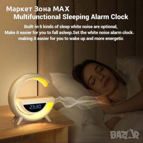 RGB Тонколона с LED ярки светлини с функция безжично зареждане., снимка 6 - Тонколони - 52917777