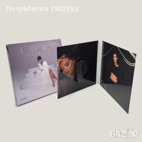 Преслава –  „Улицата“ USB flash, снимка 3 - CD дискове - 48185735