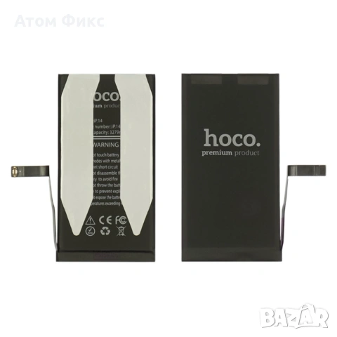 Батерия HOCO за APPLE iPhone 14 (No Error) Original IC, снимка 5 - Резервни части за телефони - 53661058