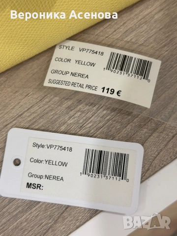 Жълта чанта Guess, снимка 10 - Чанти - 52541208