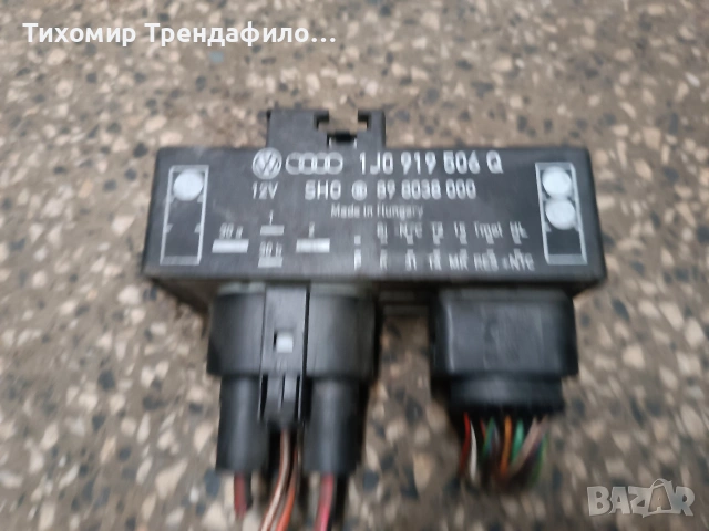 1J0919506Q , 1J0 919 506Q , 89 8038 000, фолксваген реле перки климатик, снимка 3 - Части - 53506009
