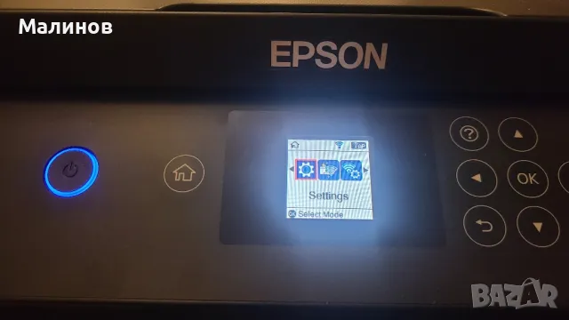 НОВИ с 2г. гаранция икономични, надеждни Wifi принтери с дуплекс Epson Ecotank ET2750/и сублимация, снимка 4 - Принтери, копири, скенери - 49639777