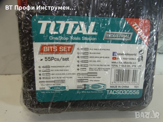 Total TACSD30556 - Комплект отвертка с тресчотка и битове, 55 части, снимка 4 - Други инструменти - 46342185