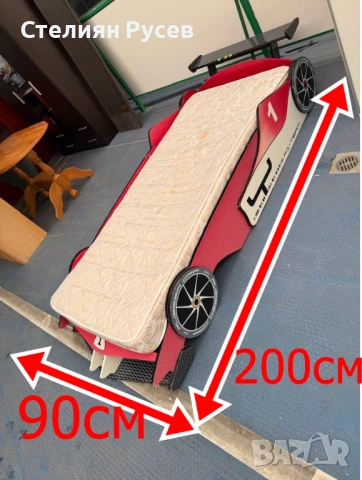 1401  FORMULA 1 детско легло с матрак 90/200см цена 80 евро или 156,47 лв   -190см / 120см широко -д