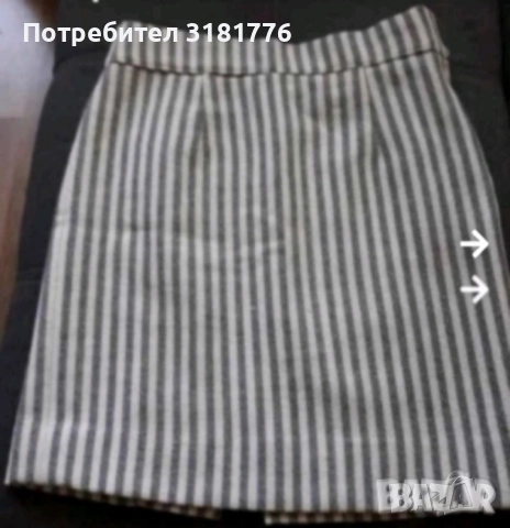 Вълнена пола.