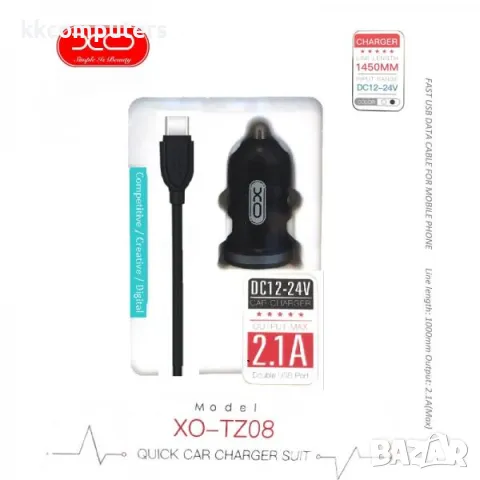 12V Зарядно за автомобил XO-TZ08 / Черен / iPhone USB 2.1A / 2USB Port / Баркод : 455273, снимка 1 - Оригинални зарядни - 48521327