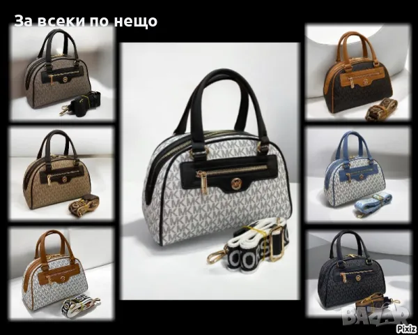 Дамска чанта Michael Kors - Налични различни цветове Код D889, снимка 1 - Чанти - 47243220