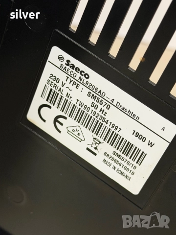 Кафемашина кафе автомат Saeco PicoBarista deluxe с гаранция, снимка 9 - Кафемашини - 52384558