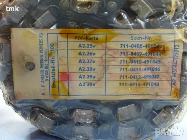 Вариаторна верига P.I.V A2.29V 29 звена chain drive transmission, снимка 6 - Резервни части за машини - 47490595