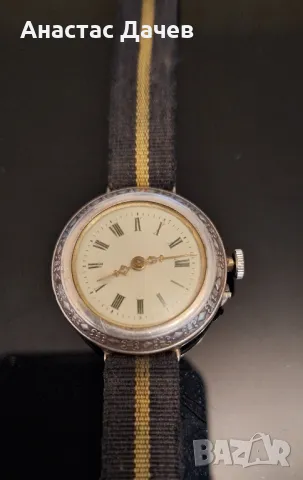 Стар дамски сребърен часовник 