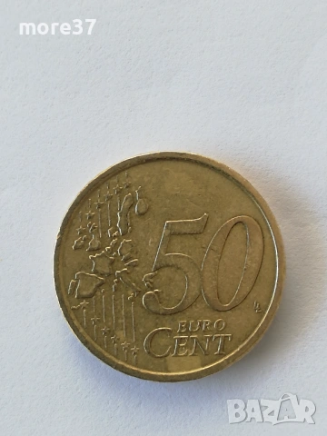 50 цента-отлични!, снимка 13 - Нумизматика и бонистика - 54254173