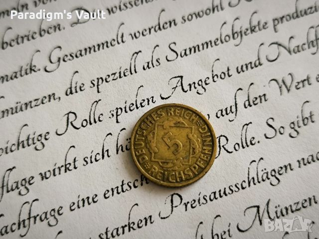 Райх монета - Германия - 5 пфенига | 1925г.; серия J, снимка 1 - Нумизматика и бонистика - 45495027