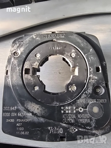 8200004642 Сензор ъгъл на завиване за Renault Laguna II (2001-2007) 