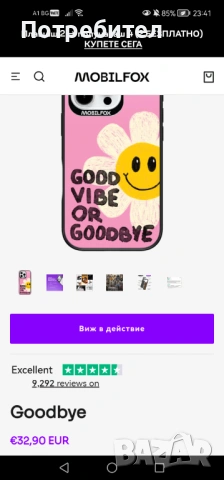 Кейс за IPhone 16 pro max Айфон кейсове mobil fox, снимка 5 - Калъфи, кейсове - 53020867