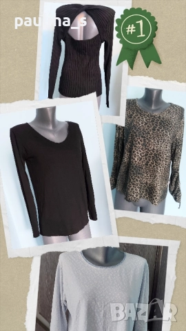 Четири различни броя / Еластична сезонна блуза "tru", "H&M", "VRS" и Italy 