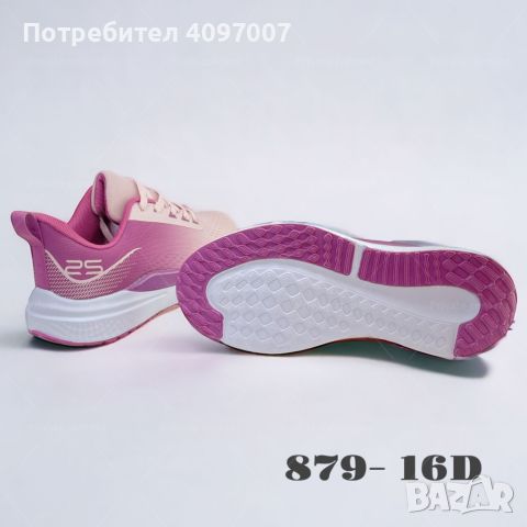 Лекота на движението: Леки и удобни дамски маратонки елегантност на всяка стъпка, снимка 8 - Маратонки - 46381270