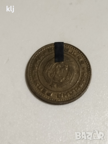 Колекционерска монета, снимка 5 - Нумизматика и бонистика - 45013593