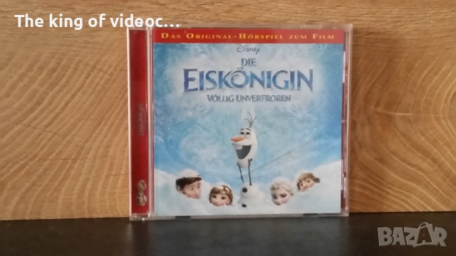 DVD Ледена Епоха 
