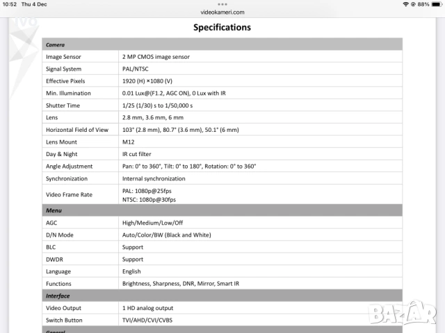 HiKvision камера за наблюдение HWT-B120-M, снимка 5 - Друга електроника - 53108619