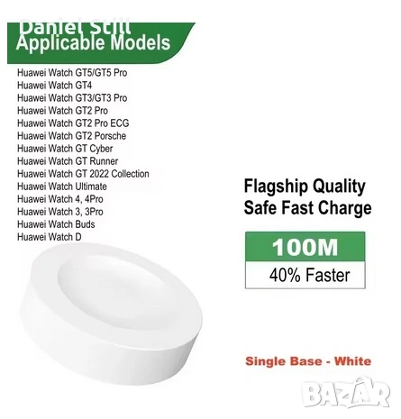 Магнитна основа за зареждане на всички часовници Huawei GT 6/5/4/3/2pro/2 без кабел, снимка 2 - Смарт часовници - 53874681