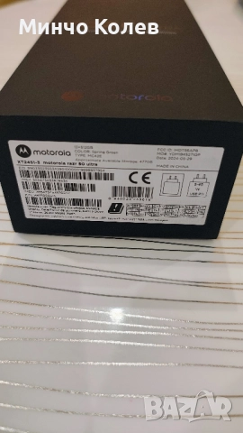 Чисто нов не е ползван зелен пълен комплект със гаранция , снимка 2 - Motorola - 52458095