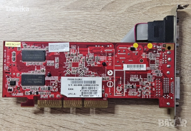  Работеща MSI Geforce FX5200-TD128LF AGP VGA ретро видеокарта, снимка 2 - Видеокарти - 51991163
