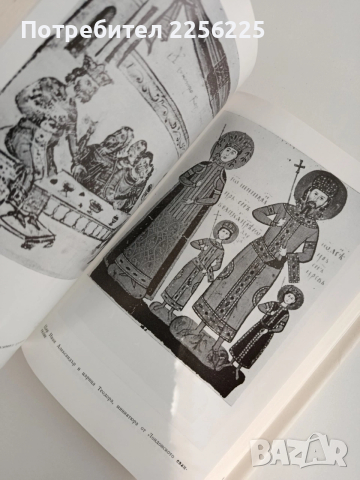 История на Велико Търново ( том 1), снимка 9 - Специализирана литература - 53537976