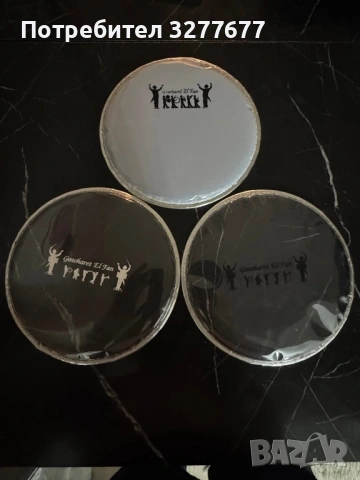 Кожи за таранбука Gawharet 23см