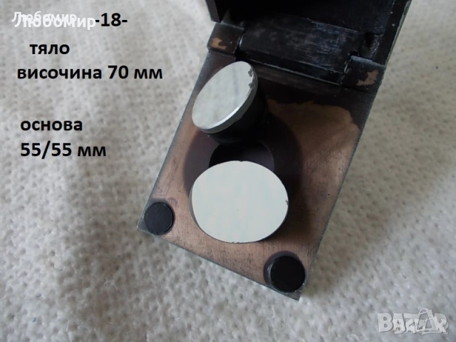 Огледало за микроскопи разни - списък, снимка 18 - Медицинска апаратура - 34516599