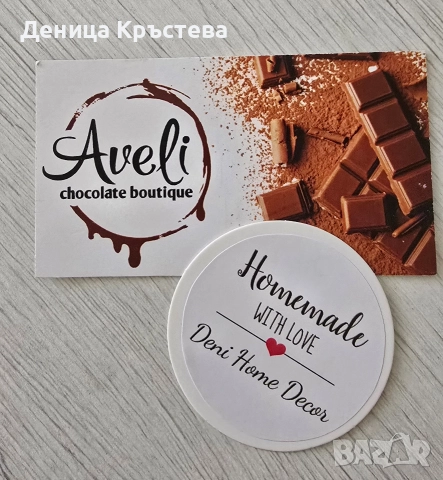 Коледни комплекти, снимка 3 - Други - 52574850