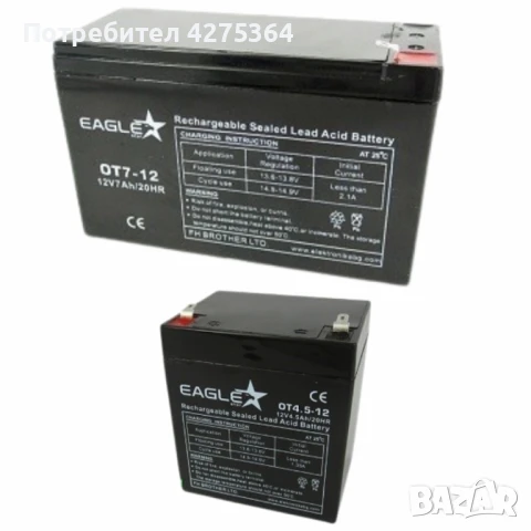 Акумулаторни батерии EAGLESTAR 12V – Надеждна енергия за UPS, алармени системи, соларни инсталации и, снимка 6 - Аксесоари и консумативи - 50794169
