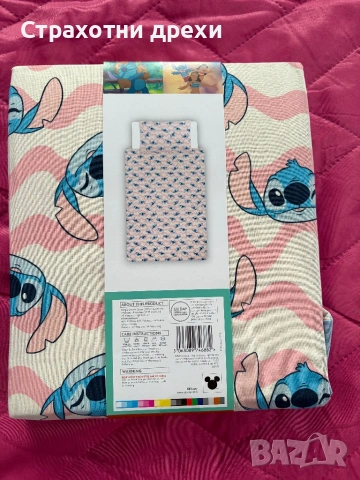 Спален комплект Стич, снимка 2 - Спално бельо и завивки - 53797413