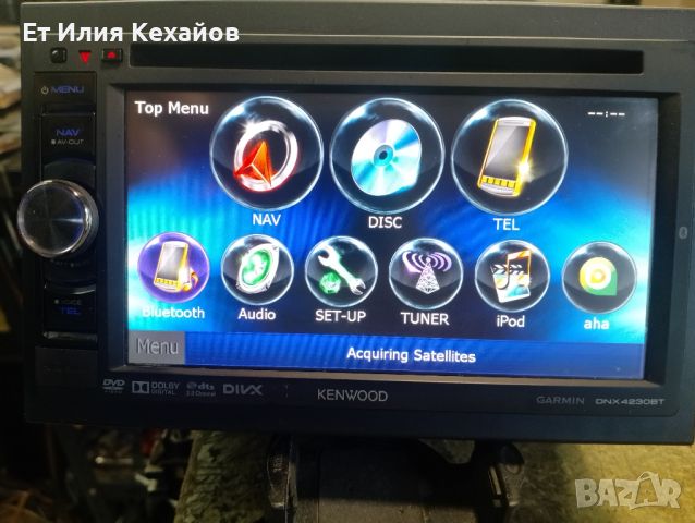 kenwood dnx4230bt