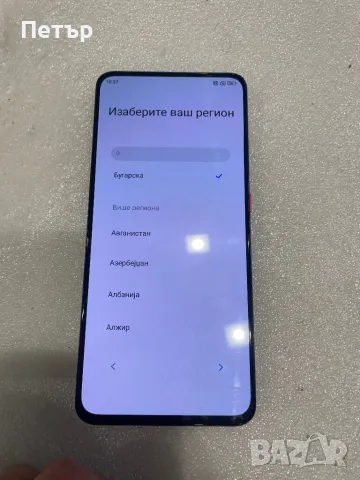 XIAOMI POCO F2 pro, снимка 2 - Резервни части за телефони - 48137299