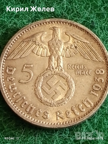 Сребърна монета 5 райхсмарки 1938г. Германия Трети Райх с Свастика за КОЛЕКЦИОНЕРИ 52958, снимка 5 - Нумизматика и бонистика - 53617550