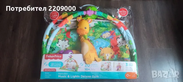 Музикална активна гимнастика FisherPrice , снимка 1 - Музикални играчки - 46817553