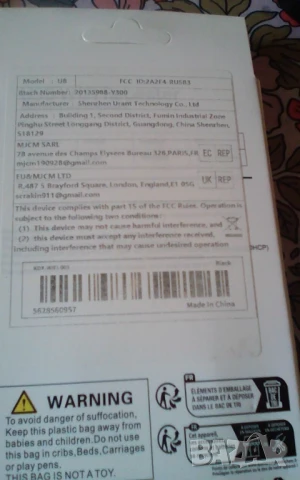 WiFi Repeater Extender, снимка 2 - Рутери - 50504644