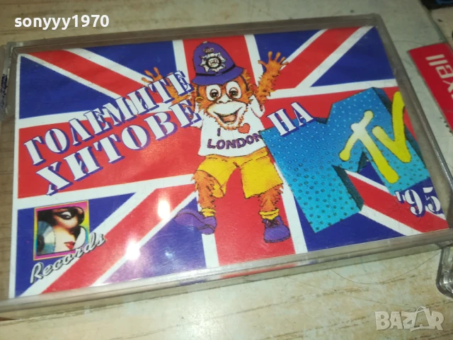 ГОЛЕМИТЕ ХИТОВЕ НА MTV-TAPE 1906251140, снимка 6 - Аудио касети - 50721712