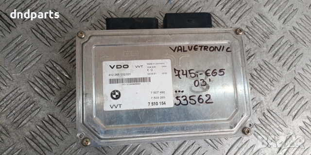 Модул BMW E65 745i 2003г. 7510154	