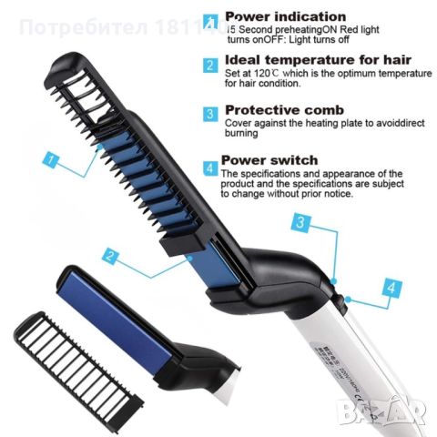 Електрическа четка с керамична плоча за изправяне на коса и брада, снимка 3 - Аксесоари за коса - 45987998