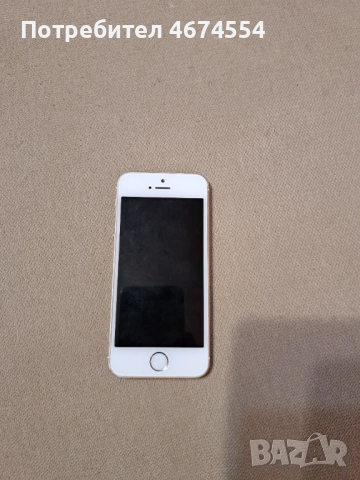 IPHONE 5S + КЕЙСОВЕ БЕЗПЛАТНИ