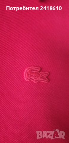 Lacoste Slim Fit Pique Cotton Mens Size 4 - M  НОВО! ОРИГИНАЛ! Мъжка Тениска!, снимка 13 - Тениски - 50991624