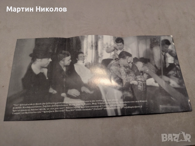 Throne of Chaos (TOC) - Pervertigo (2002), снимка 3 - Аудио касети - 52595732