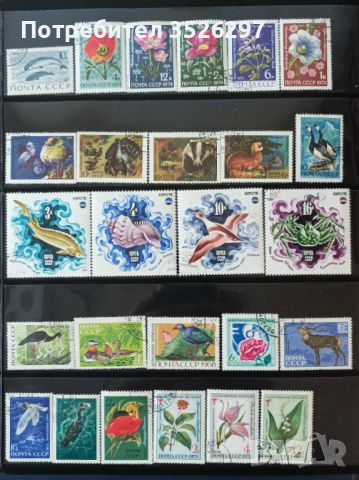 Колекция от пощенски марки на тема Флора и Фауна, снимка 3 - Филателия - 45510261
