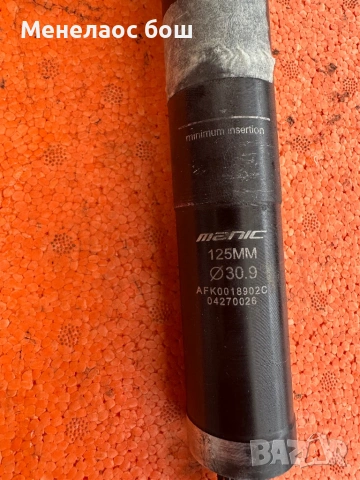 X-Fusion Manic Dropper Post, снимка 2 - Аксесоари за велосипеди - 53942447