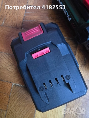 Акумулаторна бормашина Parkside, 20V, 1400 об/мин, 45Nm, снимка 13 - Бормашини - 51783326